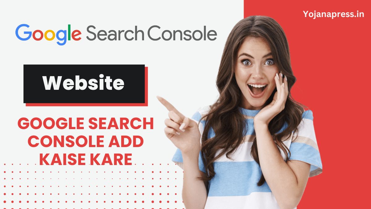 मैं ब्लॉगर में गूगल सर्च कंसोल कैसे जोड़ूं Blogger Website ko Google Search Console Me Add Kare