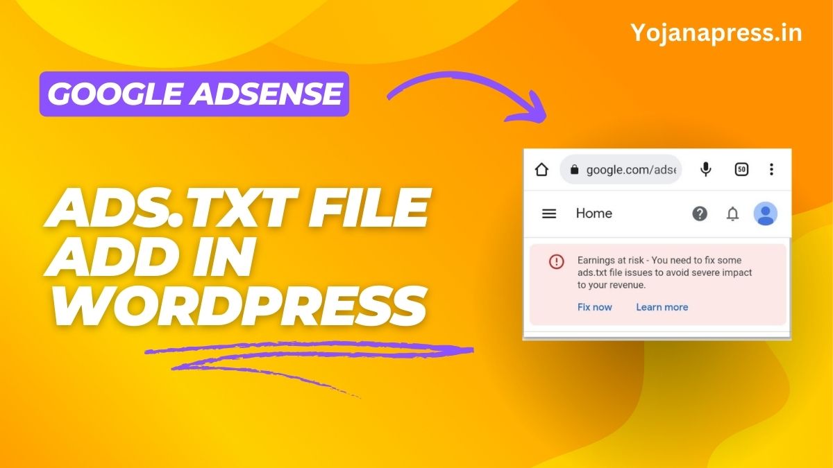 गूगल एडसेंस मे ads.txt फ़ाइल कैसे लगाए Google AdSense ads.txt File Add in Wordpress